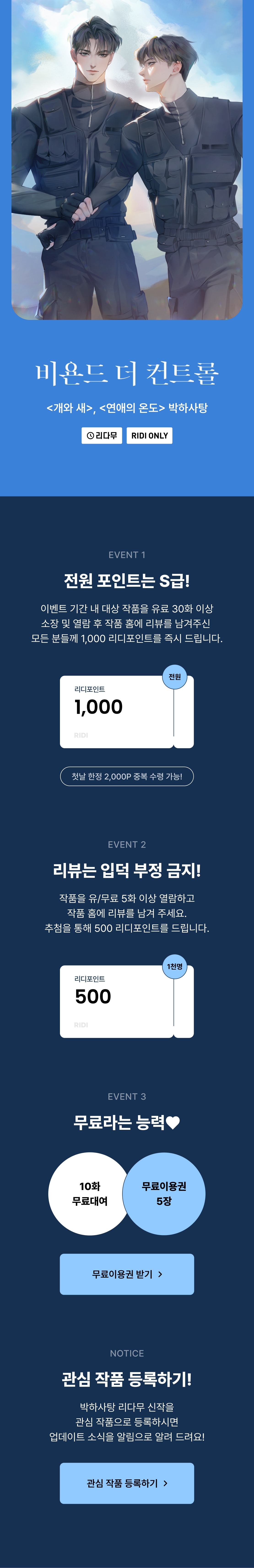 메인 이미지