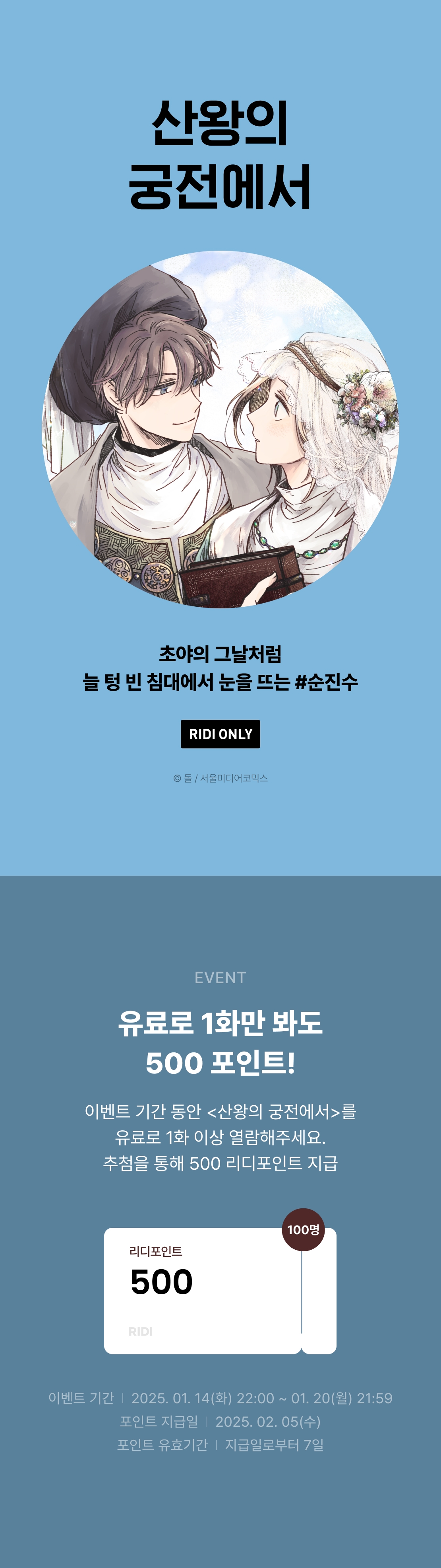 메인 이미지