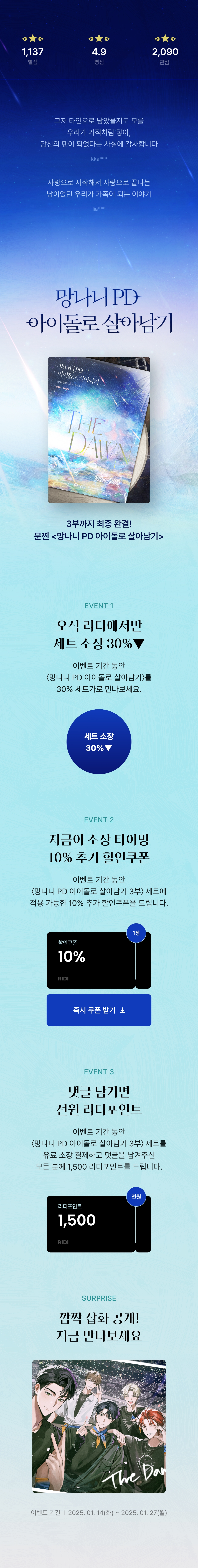 메인 이미지