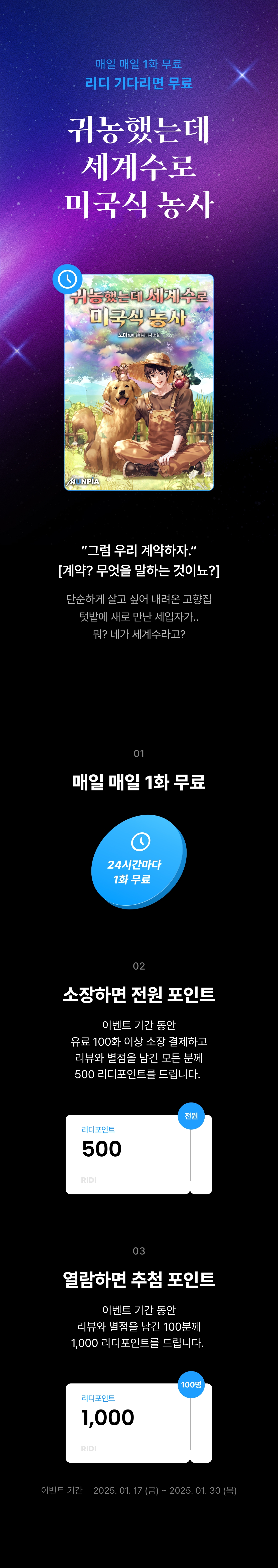 메인 이미지