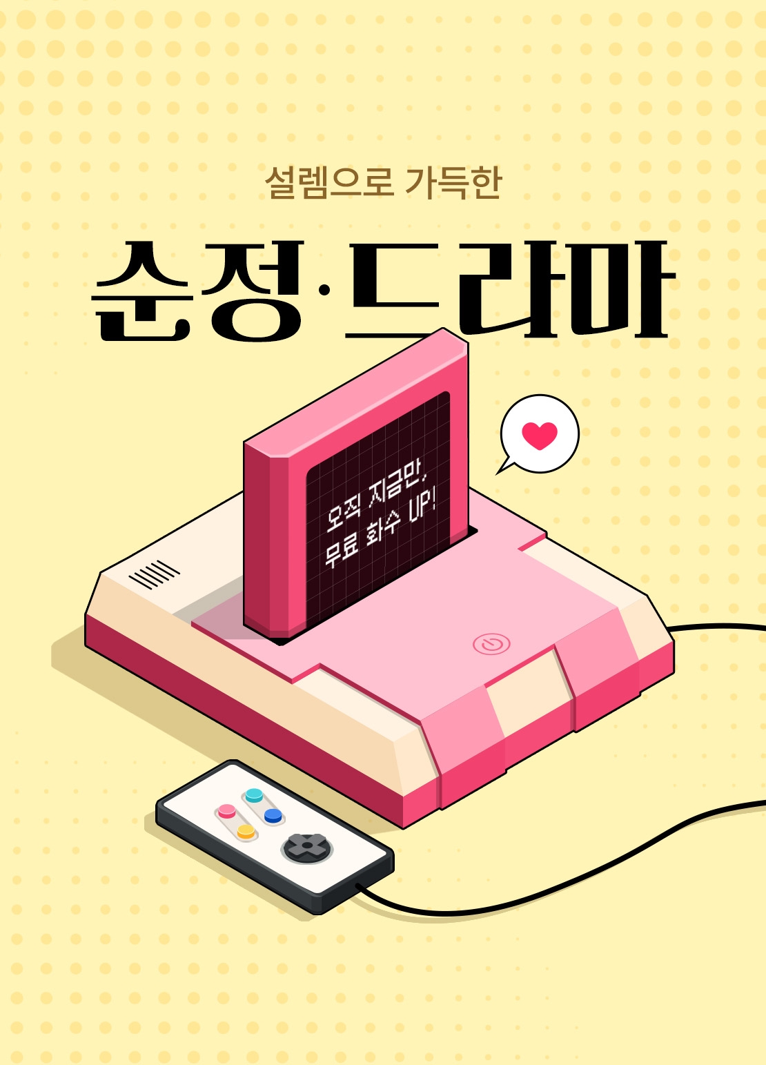 메인 이미지
