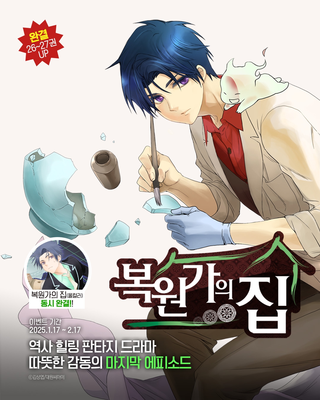 메인 이미지