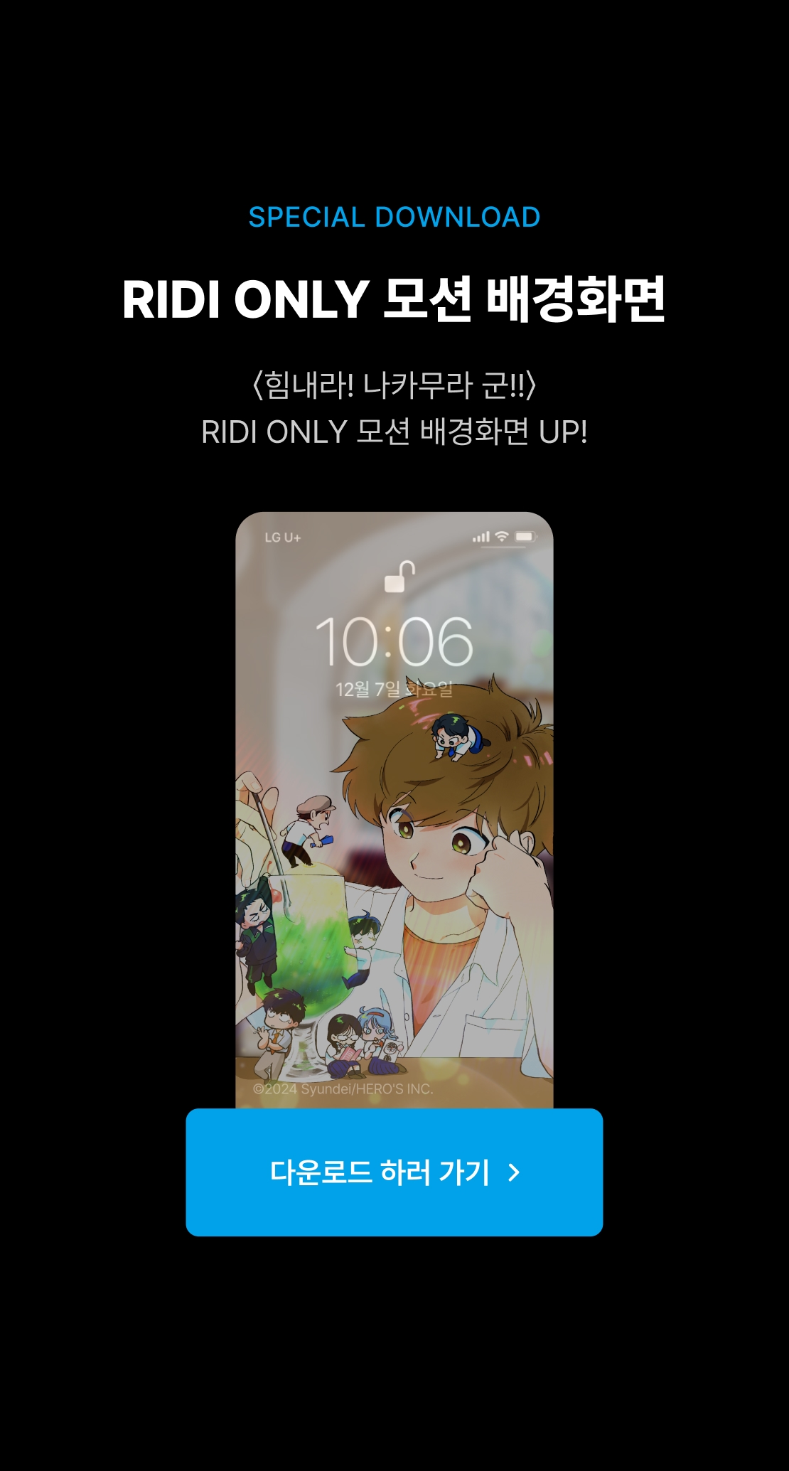 메인 이미지