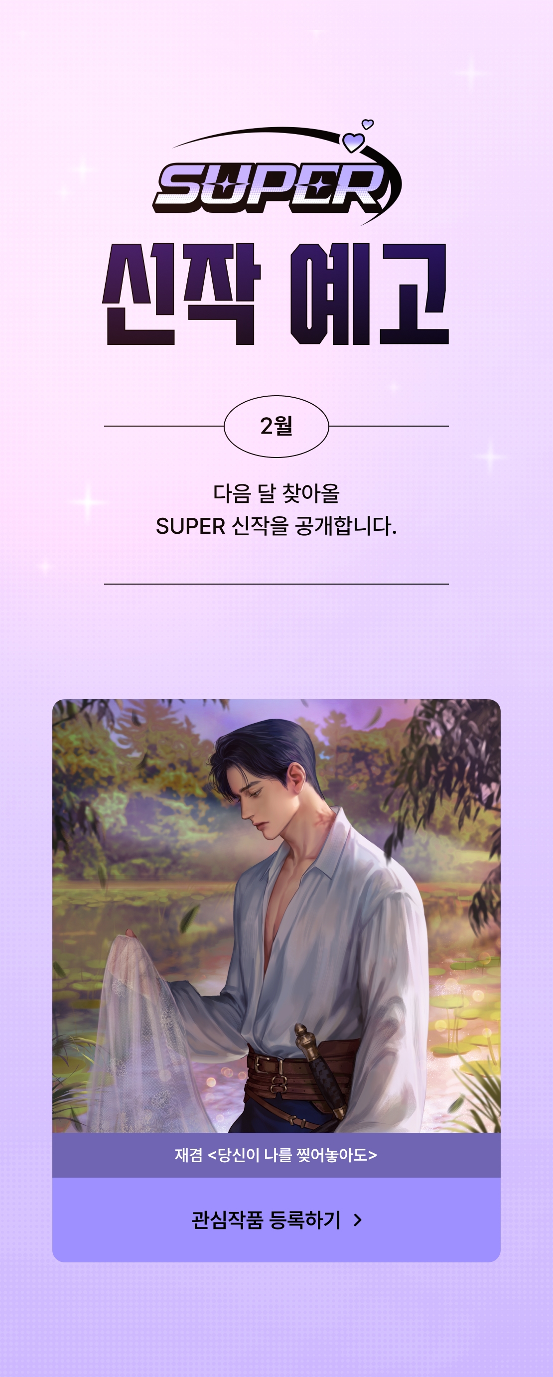 메인 이미지