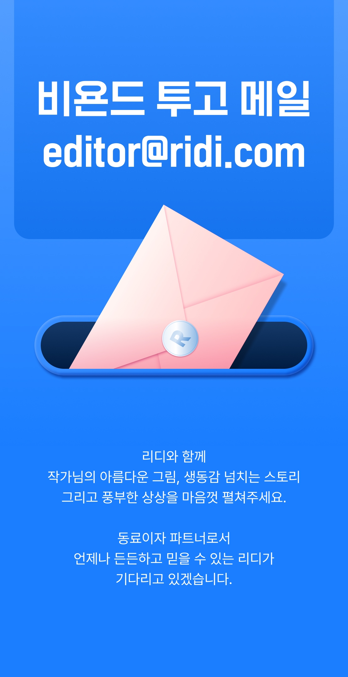 메인 이미지