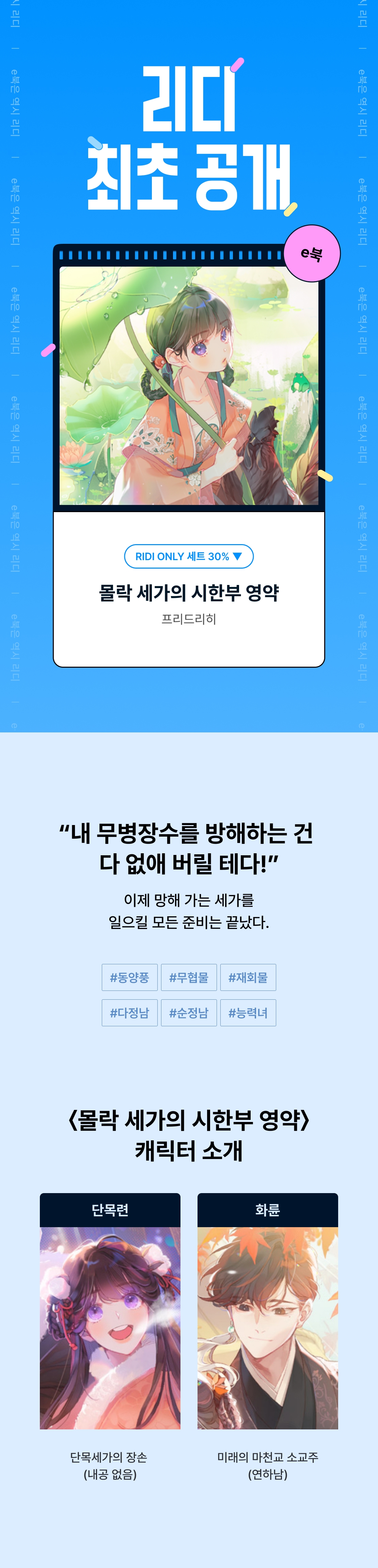 메인 이미지