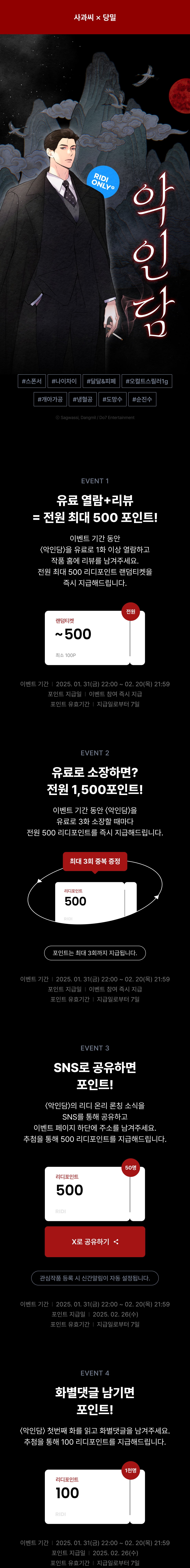 메인 이미지