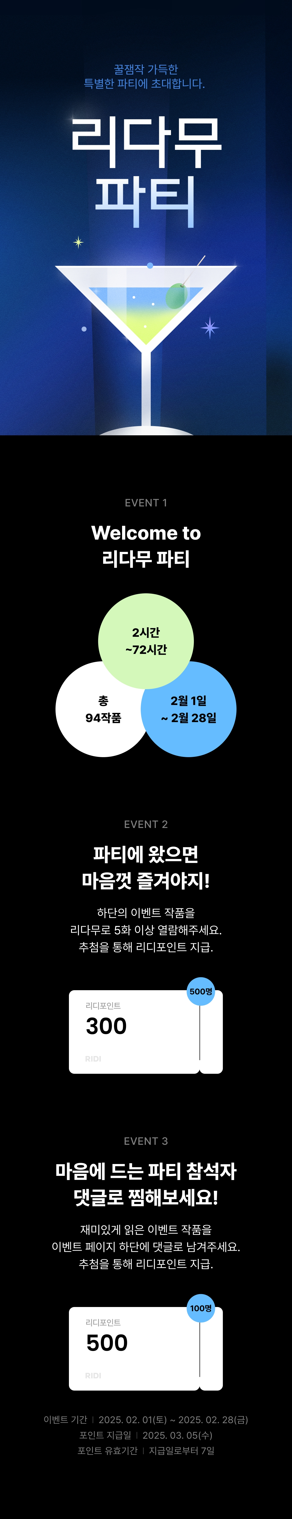 메인 이미지