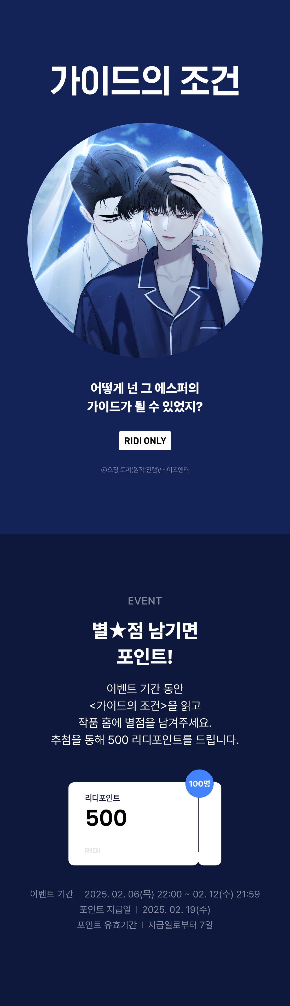 메인 이미지