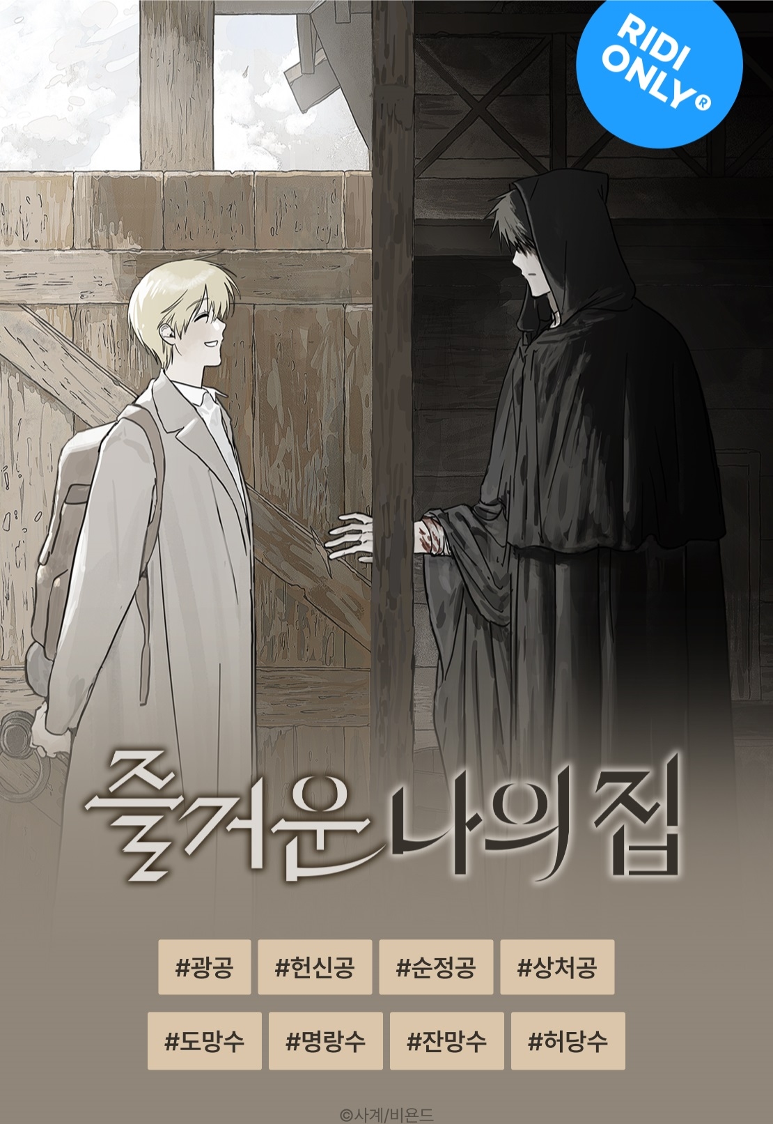 메인 이미지
