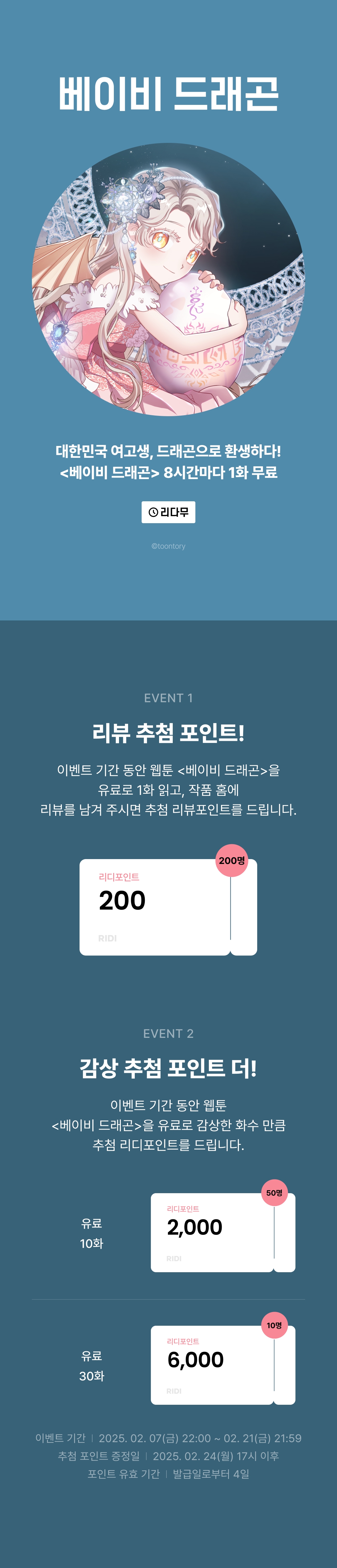 메인 이미지