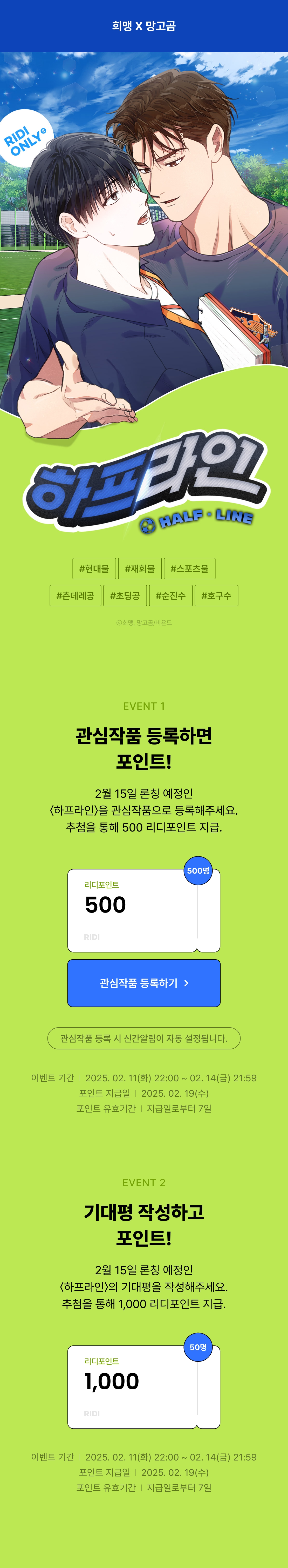 메인 이미지