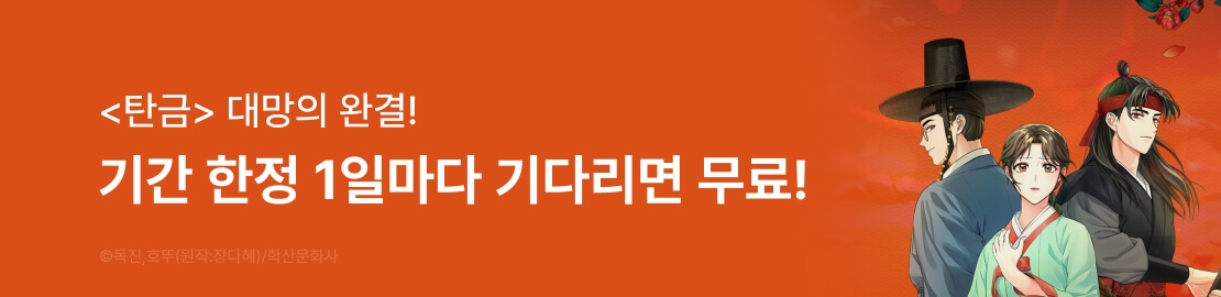 메인 이미지