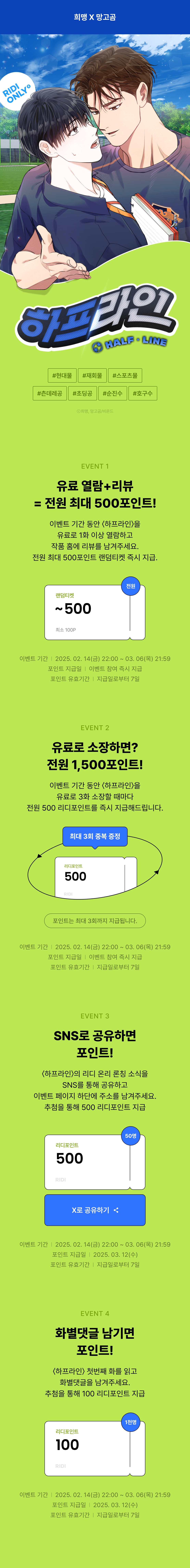 메인 이미지