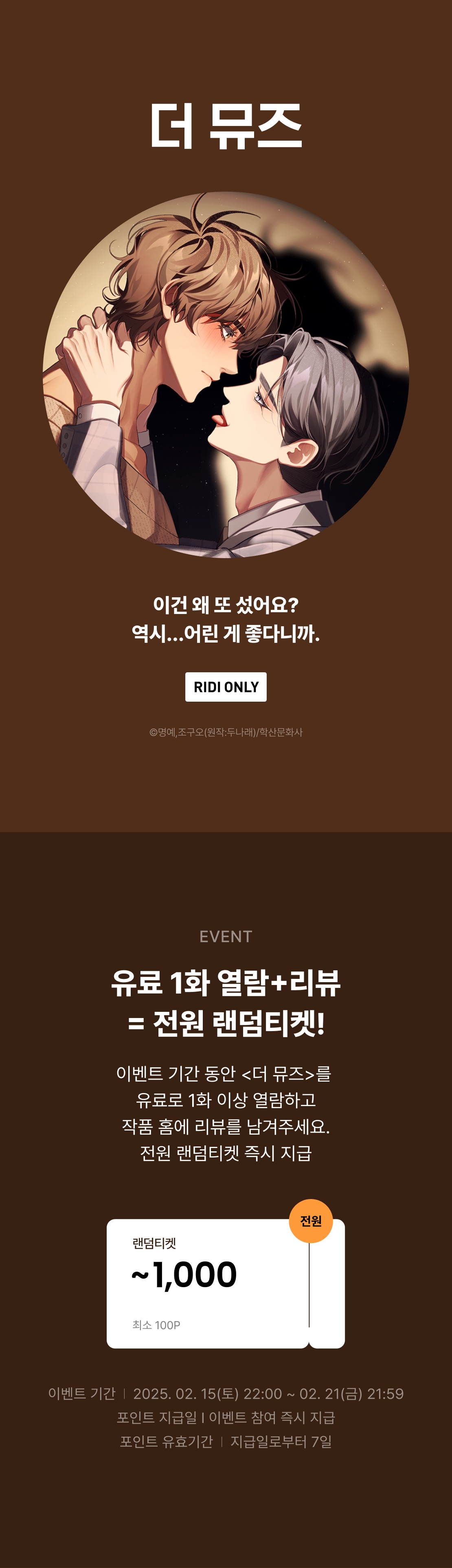 메인 이미지