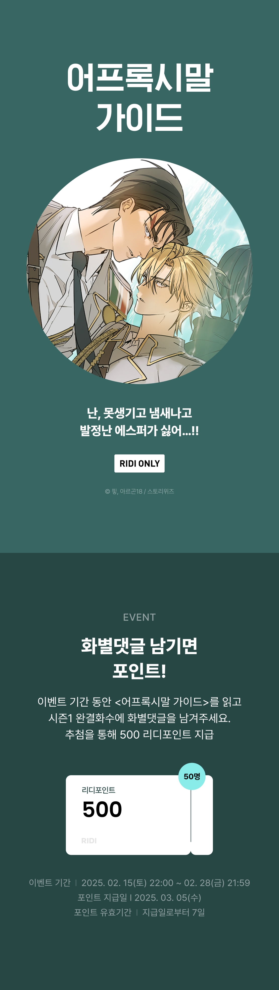 메인 이미지