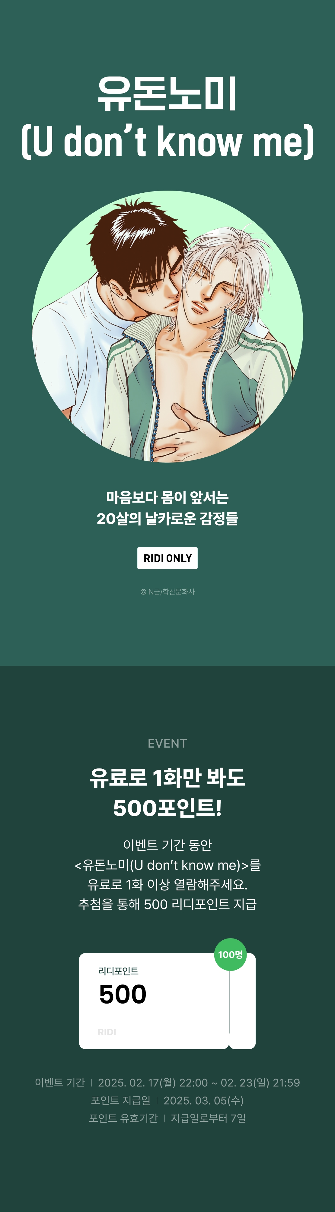 메인 이미지