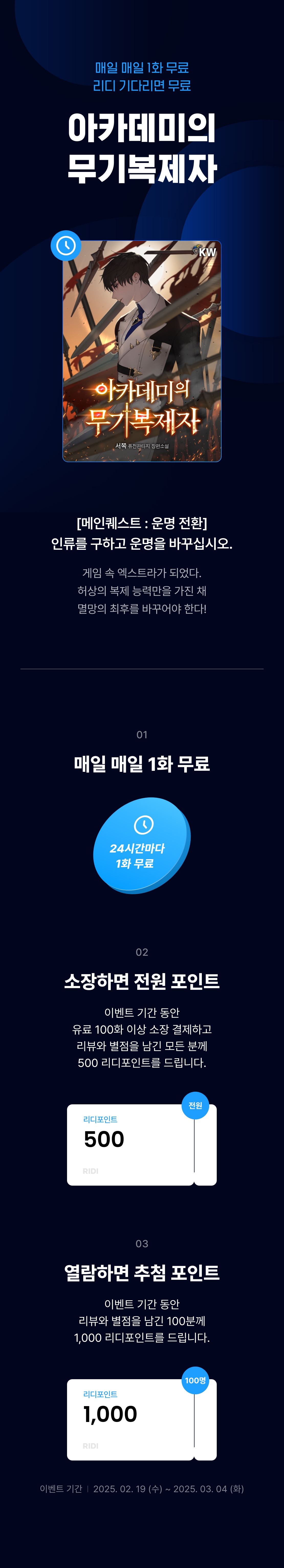 메인 이미지
