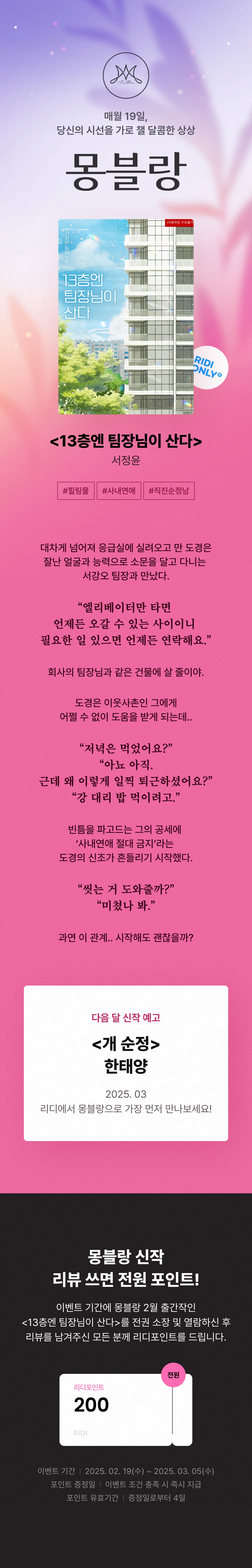 메인 이미지