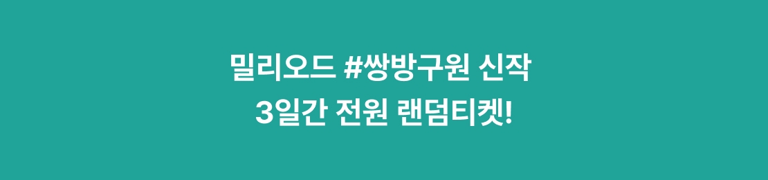 메인 이미지