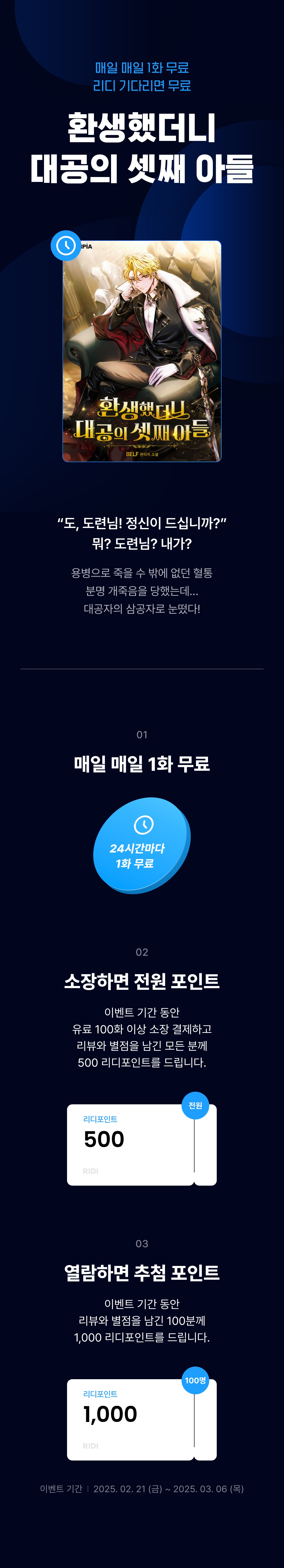 메인 이미지