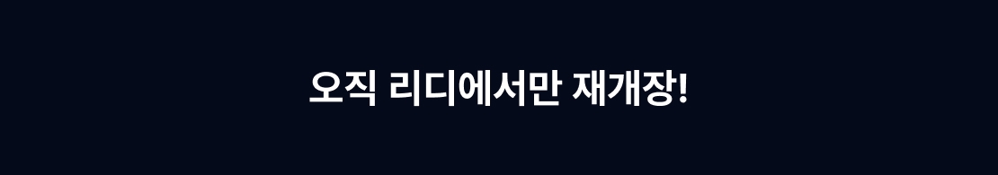 메인 이미지