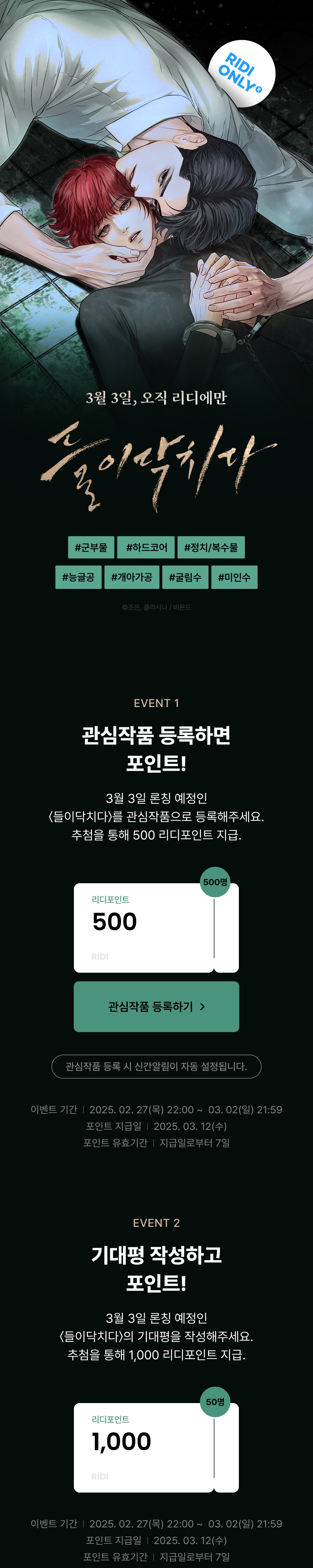 메인 이미지