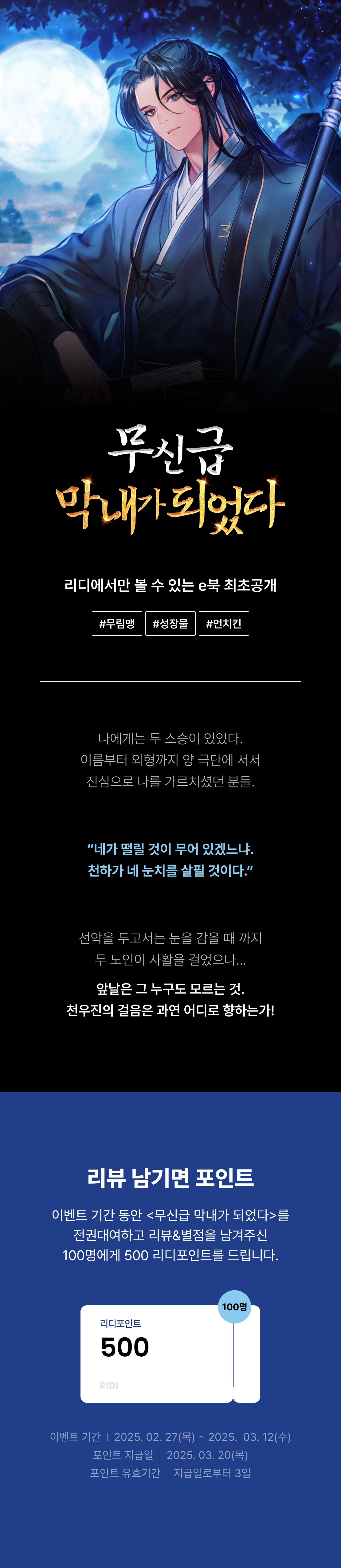 메인 이미지