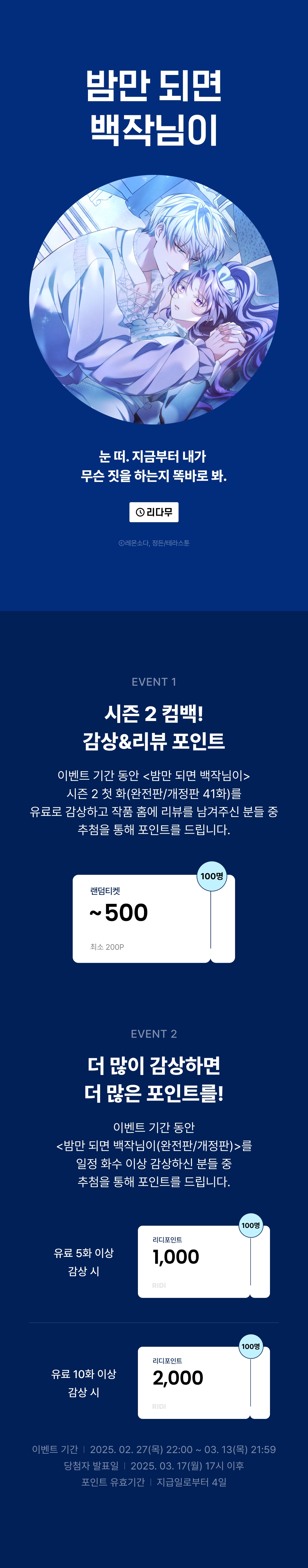 메인 이미지