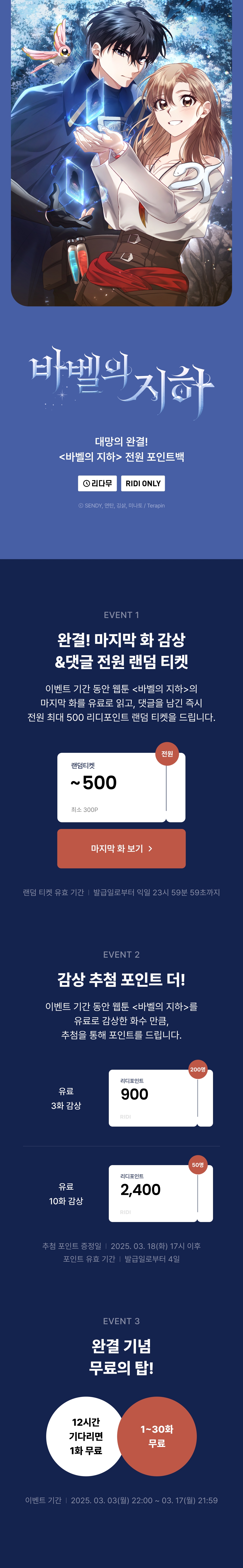메인 이미지