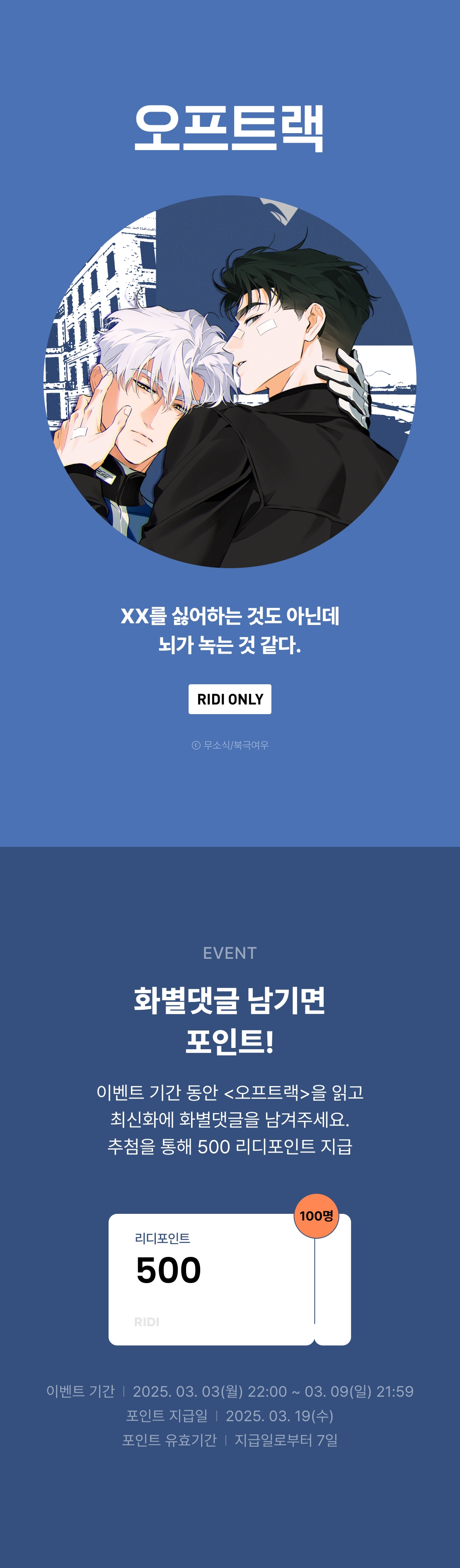 메인 이미지