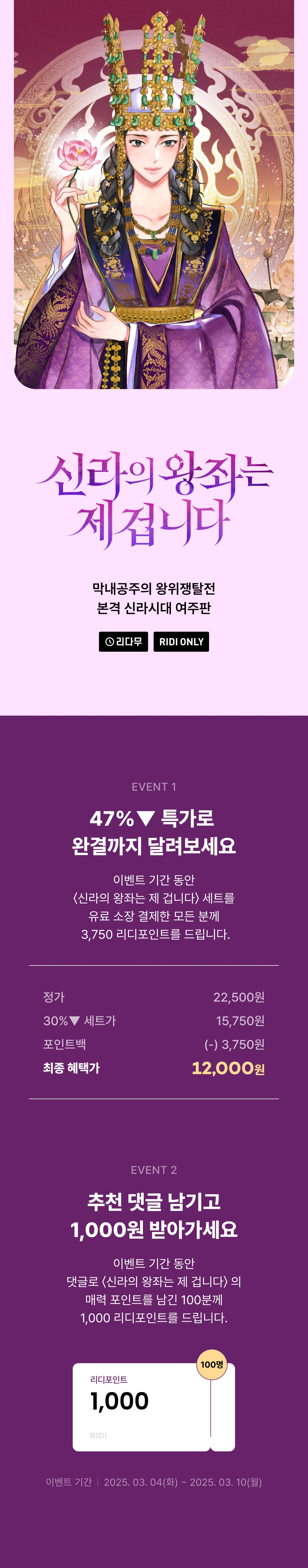 메인 이미지
