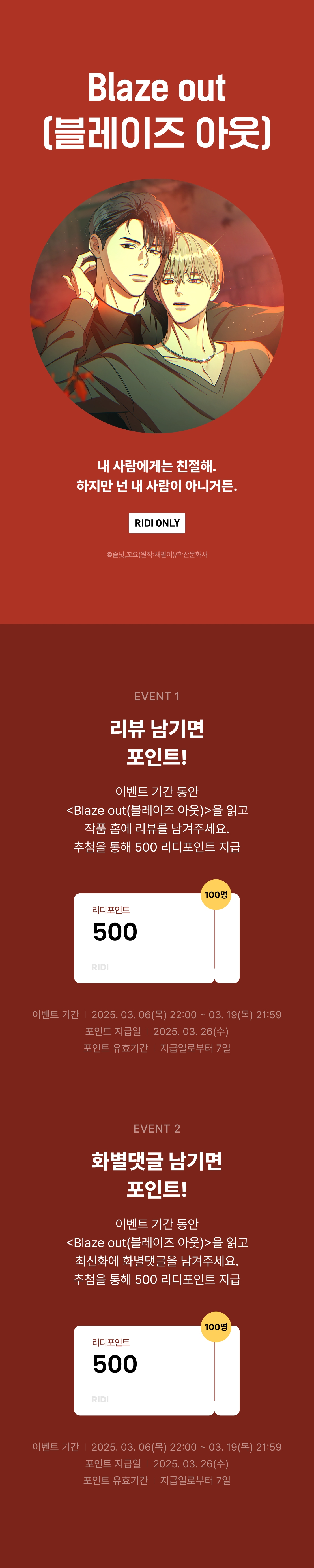 메인 이미지