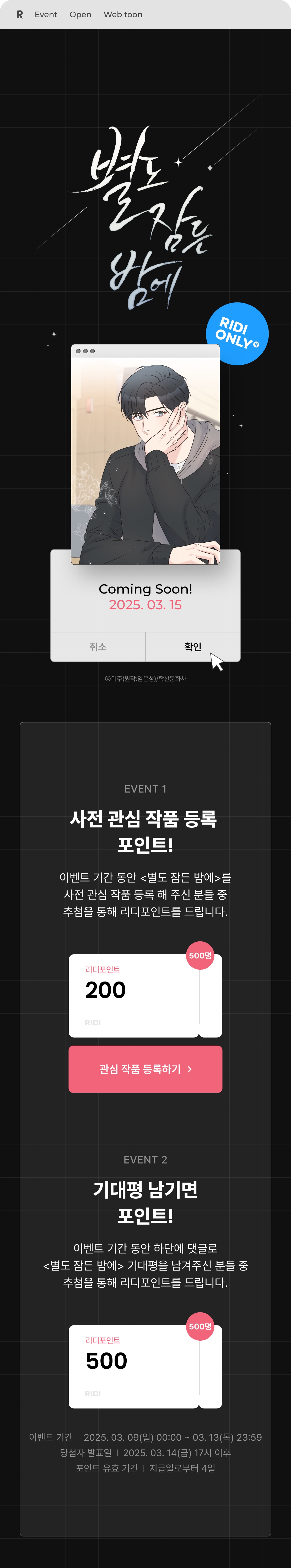 메인 이미지