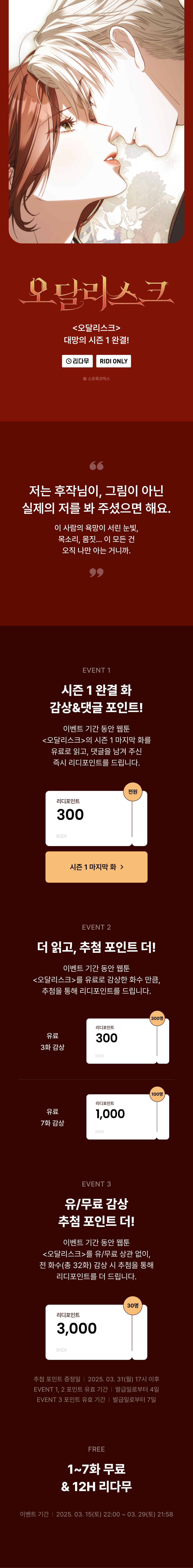 메인 이미지