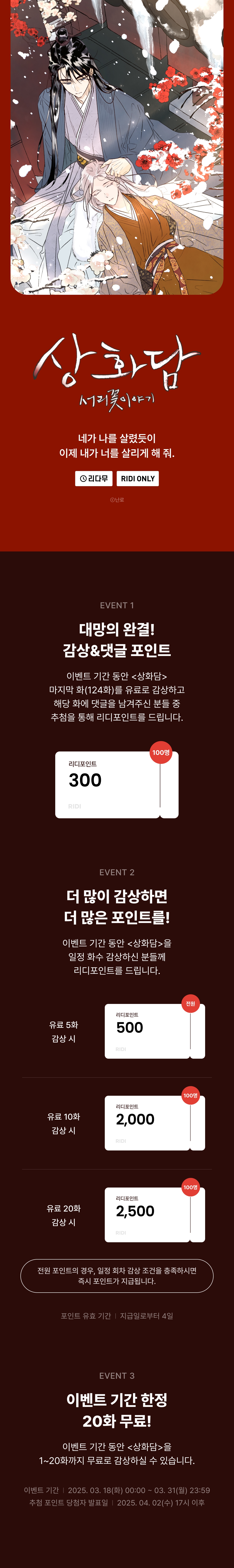 메인 이미지