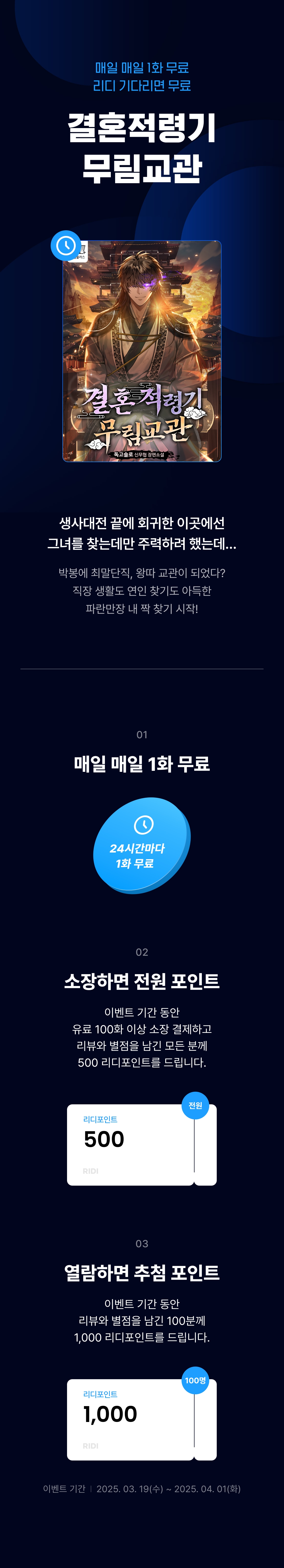 메인 이미지