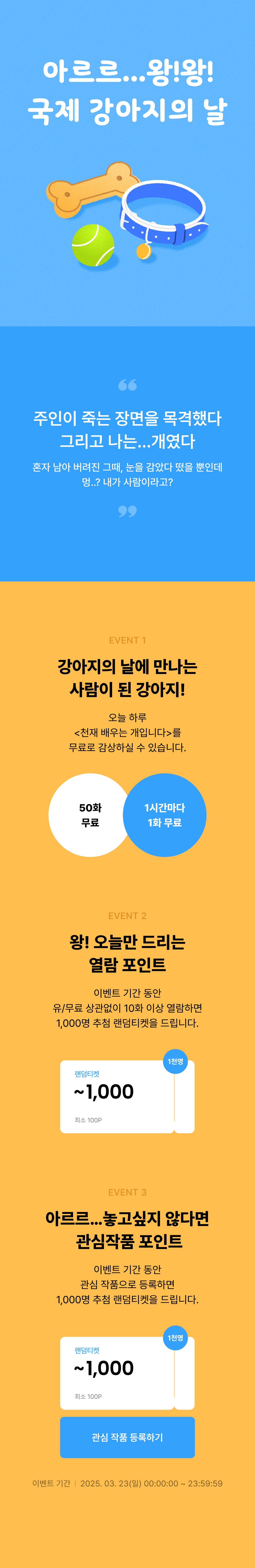 메인 이미지