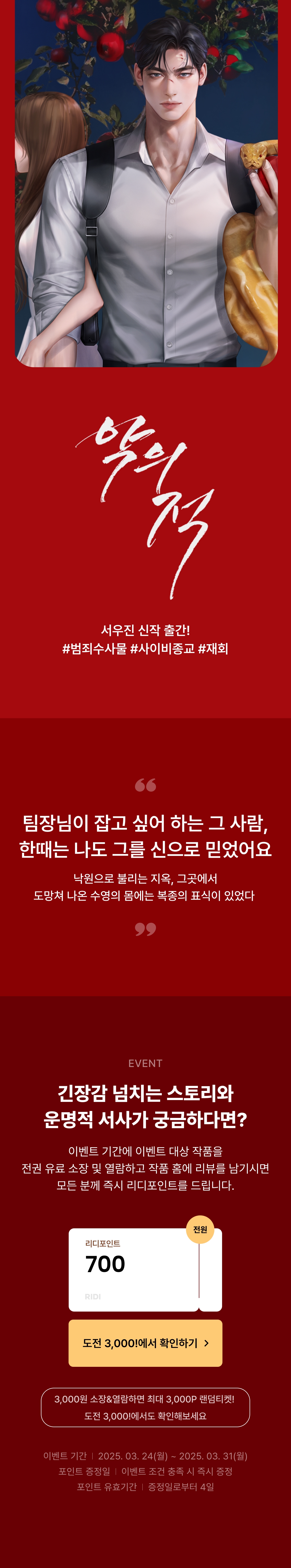 메인 이미지