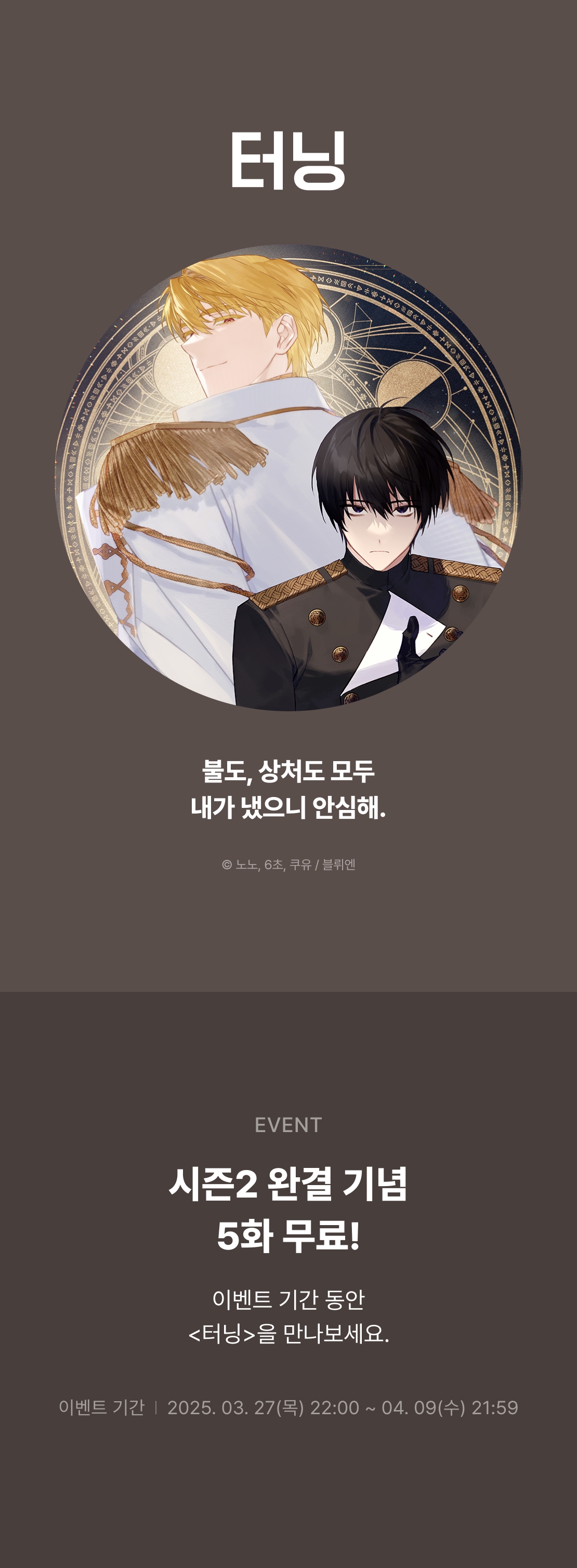 메인 이미지