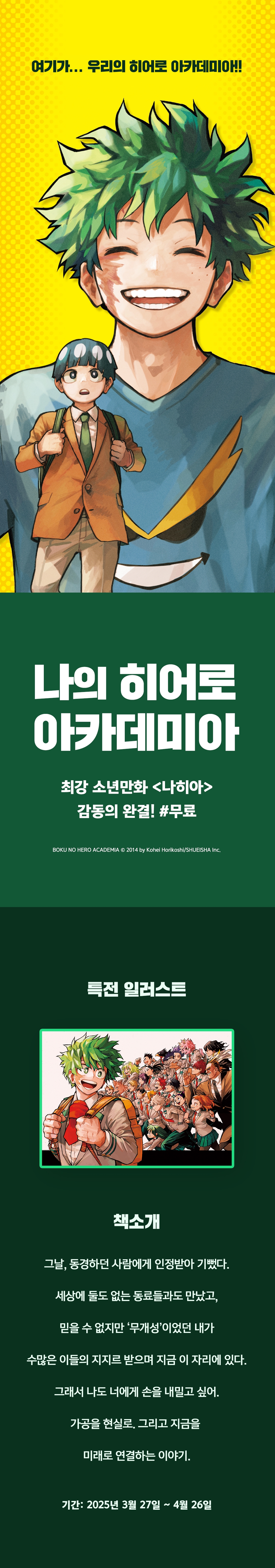 메인 이미지