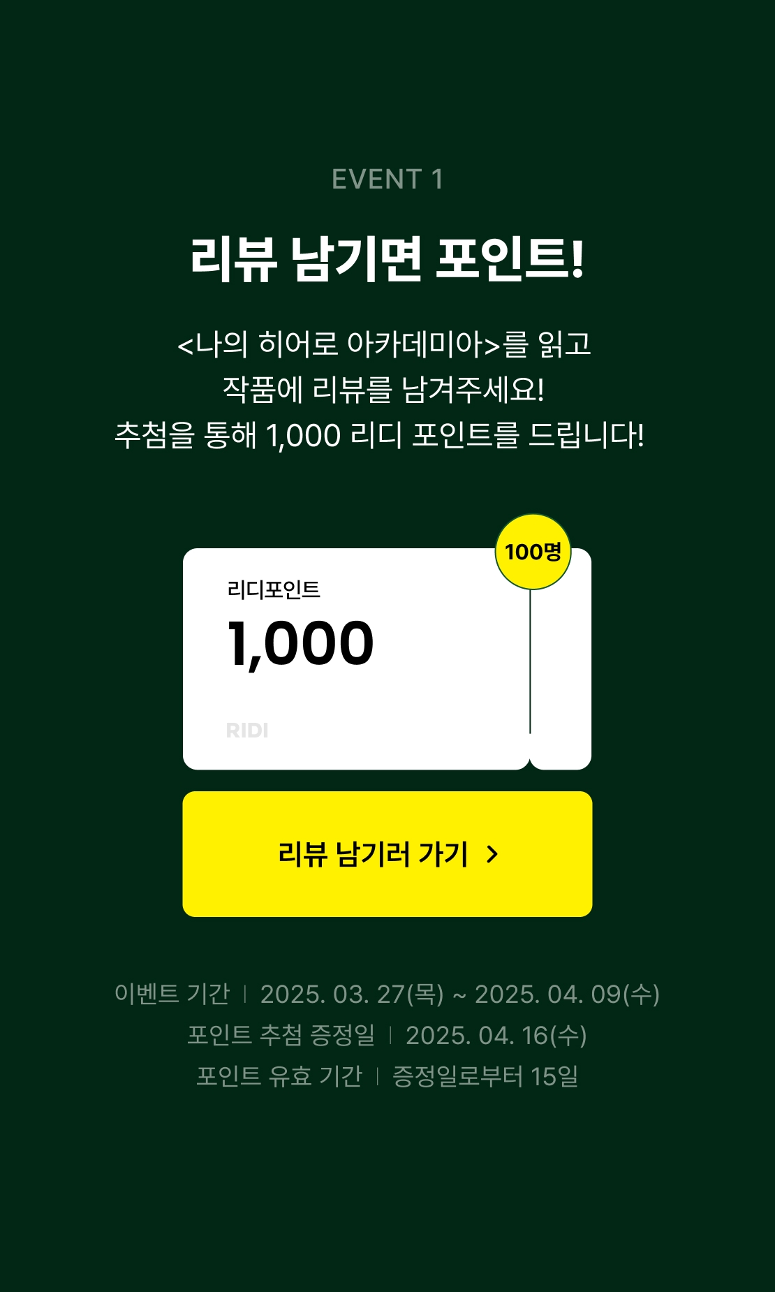 메인 이미지