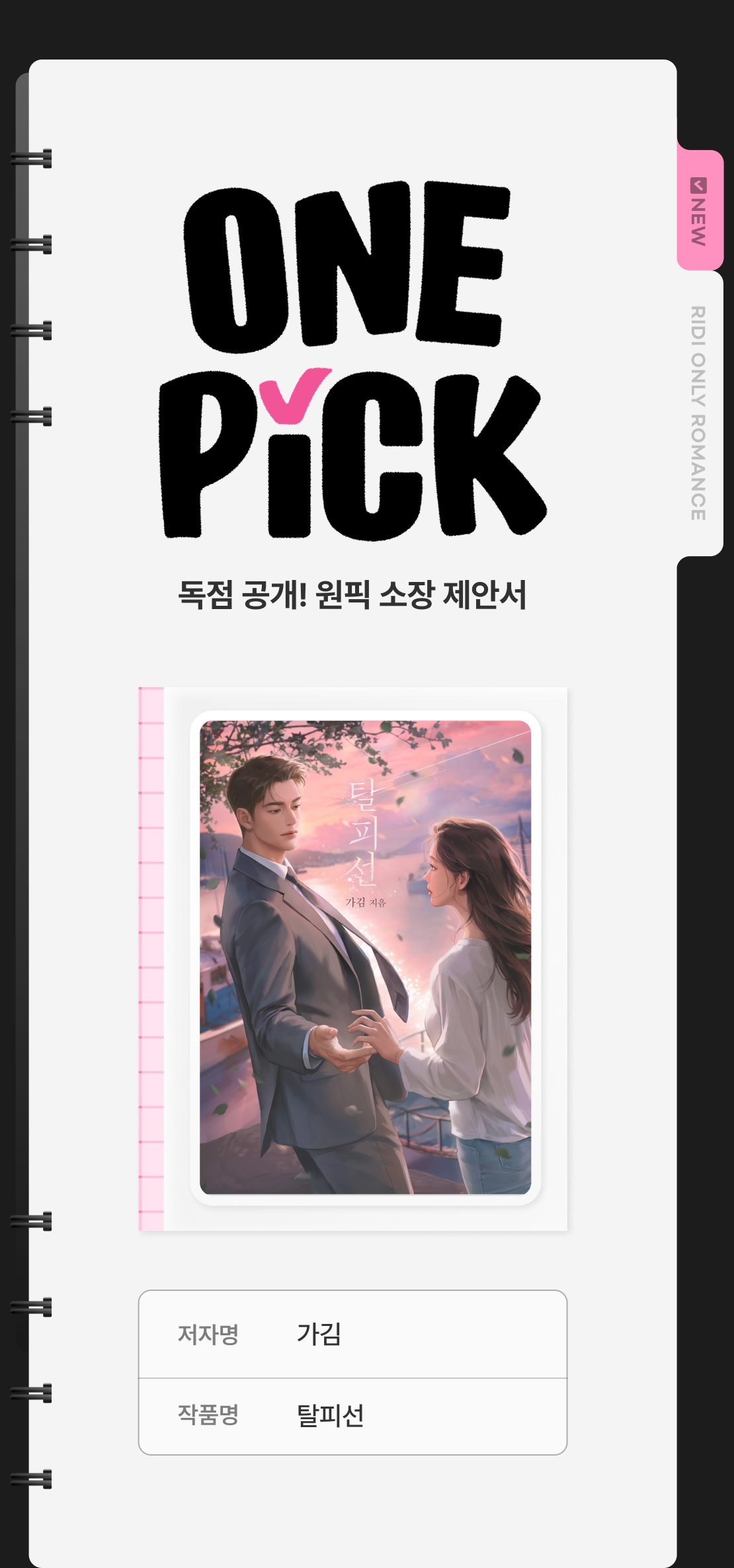 메인 이미지