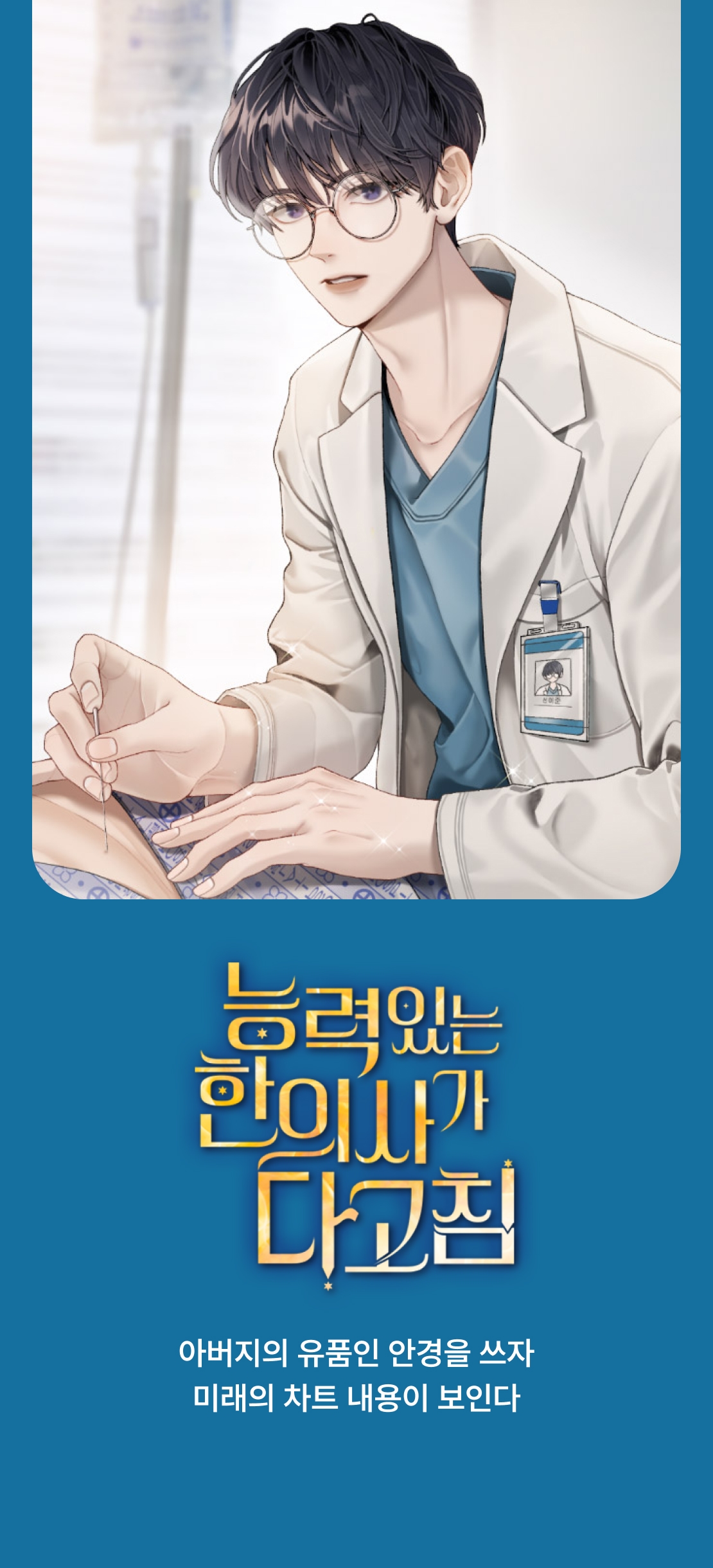 메인 이미지