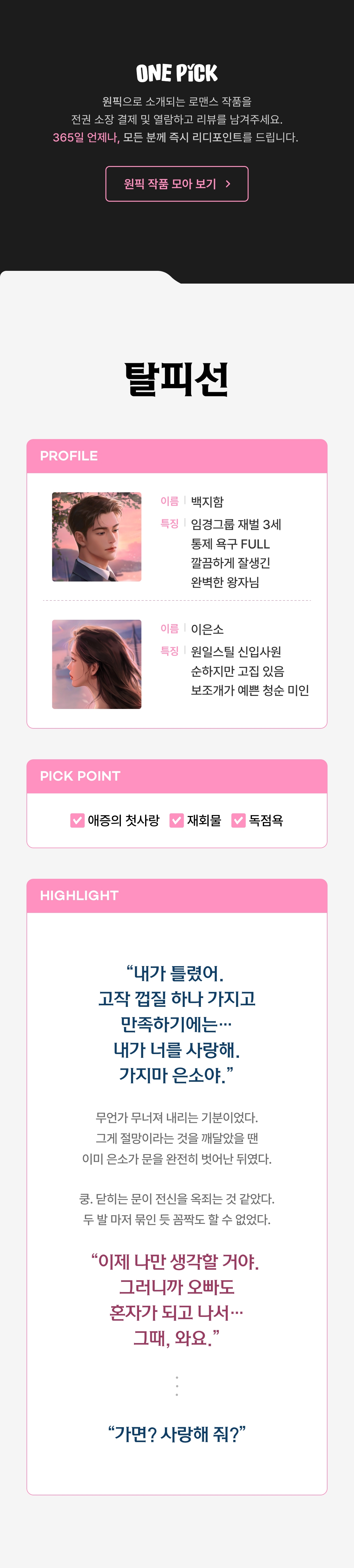 메인 이미지