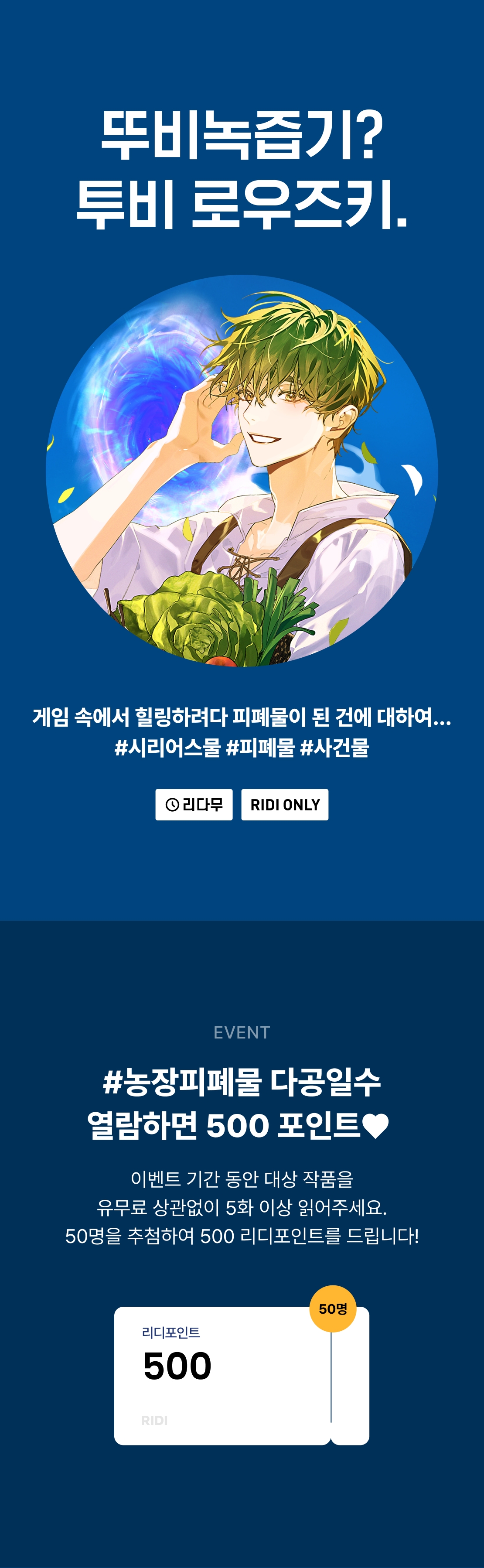 메인 이미지