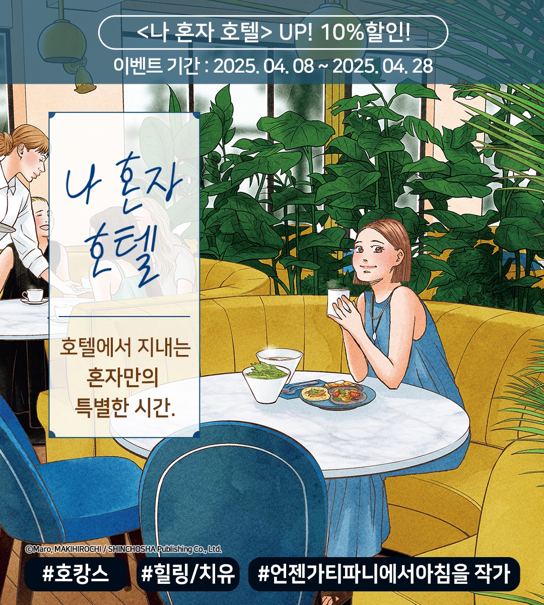 메인 이미지