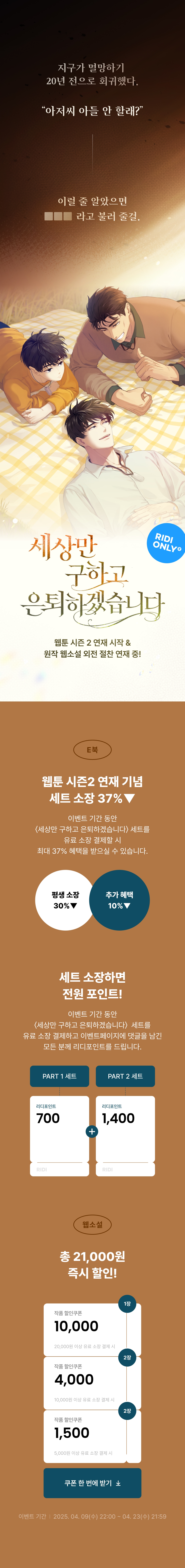 메인 이미지