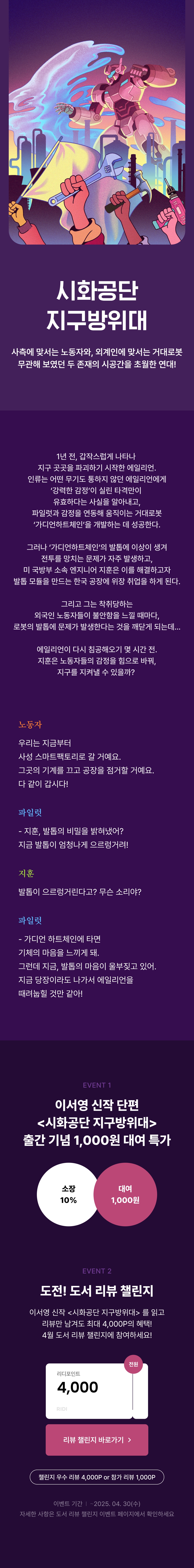 메인 이미지