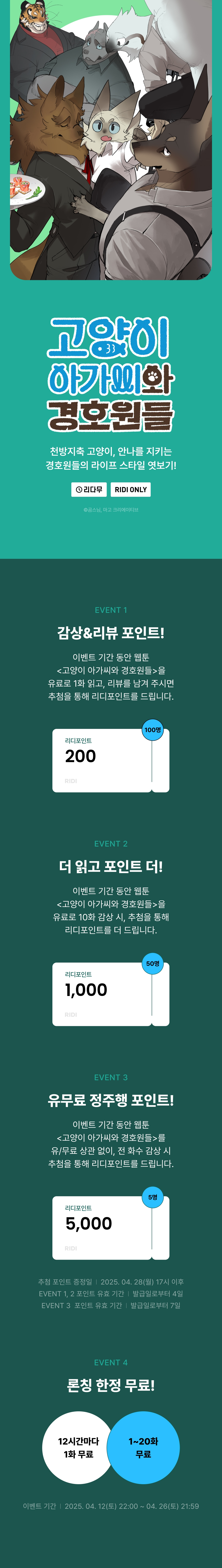 메인 이미지